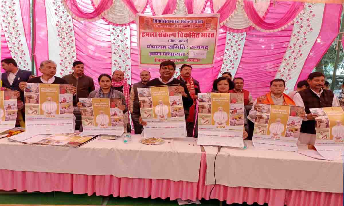 Jaipur : वन एवं पर्यावरण राज्य मंत्री ने अलवर में किया विकसित भारत संकल्प यात्रा कैम्प का निरीक्षण