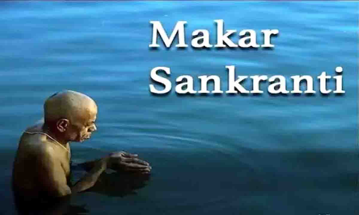 Makar sankranti : मकर संक्रांति पर करें एक खास उपाय,सुख समृद्धि की होगी वर्षा