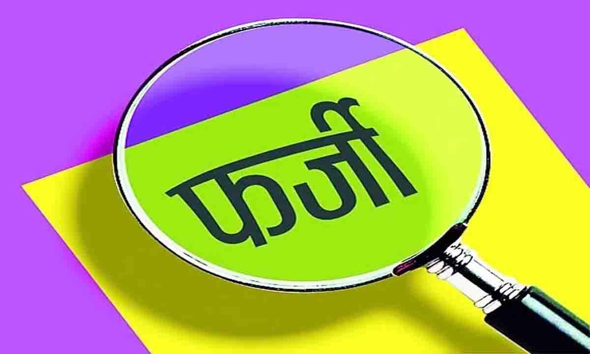 Ranchi : फर्जी कागजात के आधार आवासीय प्रमाण पत्र बनाकर होमगार्ड में करायी जा रही बहाली