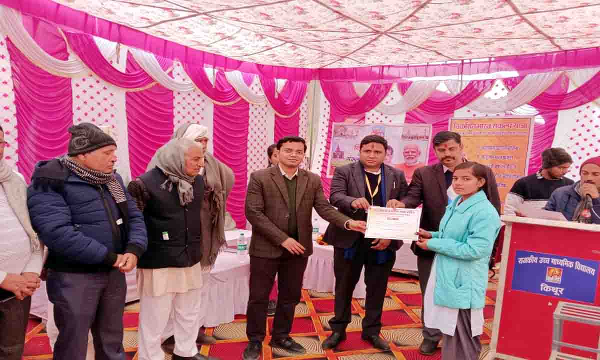 राजस्थान सरकार सूचना एवं जनसम्पर्क कार्यालय, खैरथल तिजारा (राजस्थान) विकसित भारत संकल्प यात्रा