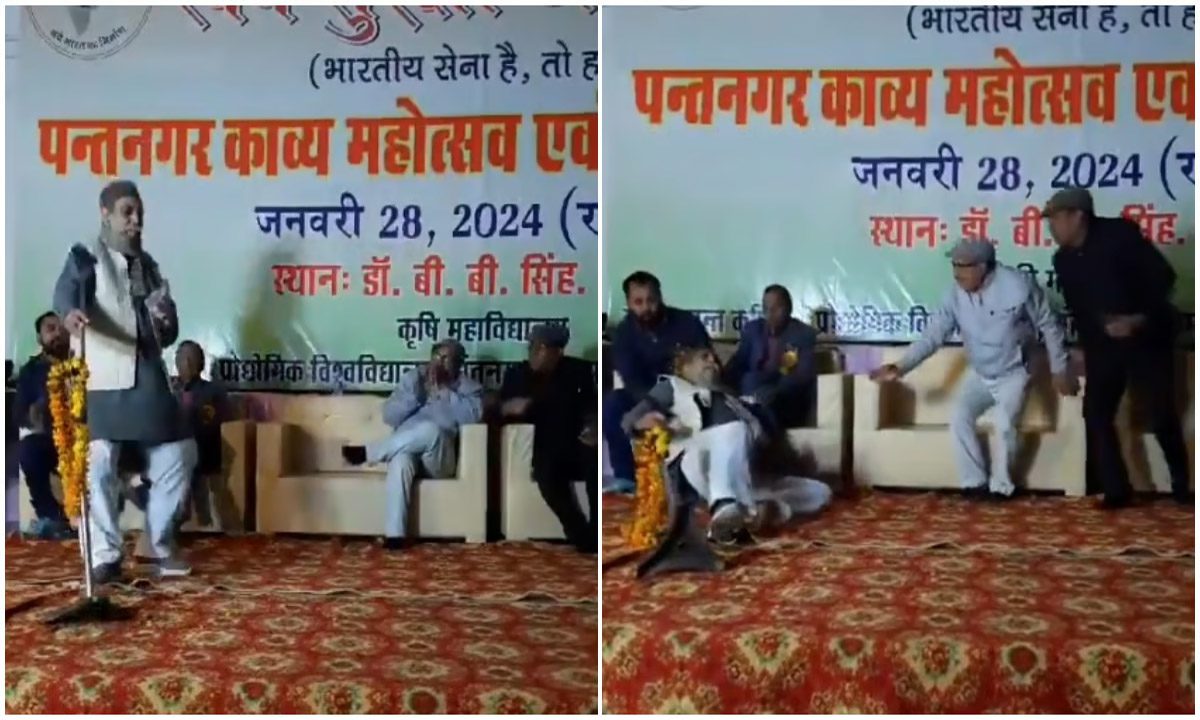 मौत का LIVE VIDEO, कविता पढ़ते समय कवि को अचानक आया हार्ट अटैक