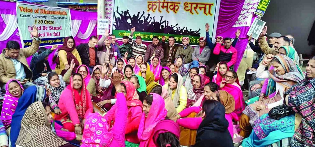 केंद्रीय विश्वविद्यालय धर्मशाला निर्माण को आवाज तेज