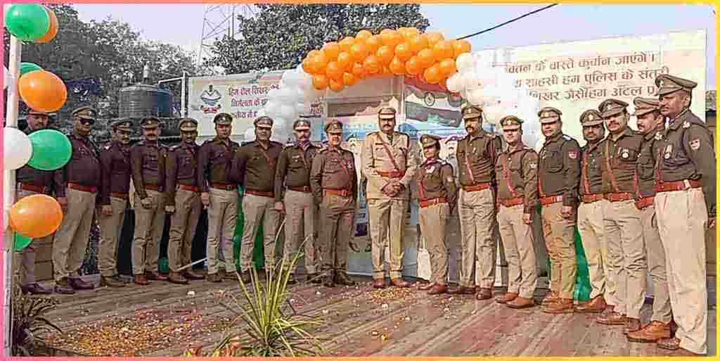 देश का 75 वां गणतंत्र दिवस धूमधाम के साथ मनाया