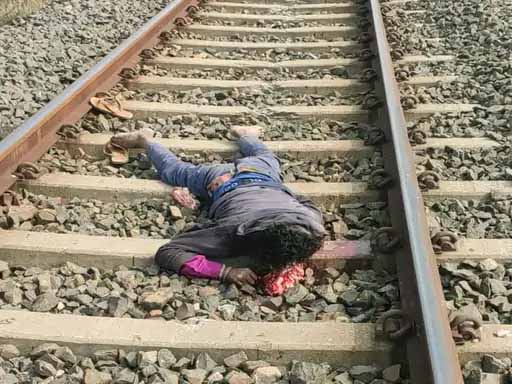 ट्रेन से कटकर युवक की दर्दनाक मौत