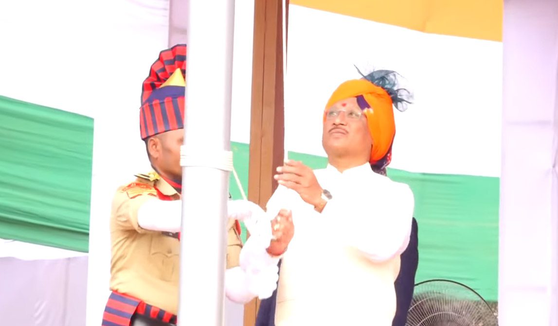 सीएम विष्णुदेव साय ने गणतंत्र दिवस के अवसर पर किया ध्वजारोहण