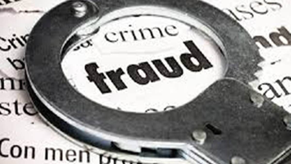 68 लाख की ठगी, युवक को एक ग्रुप में जुड़ना पड़ा भारी