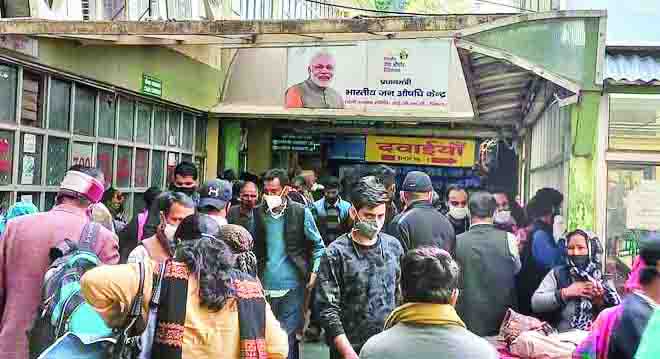 भुगतान फंसने के चलते लैब मैनेजमेंट ने रोकी सेवाएं