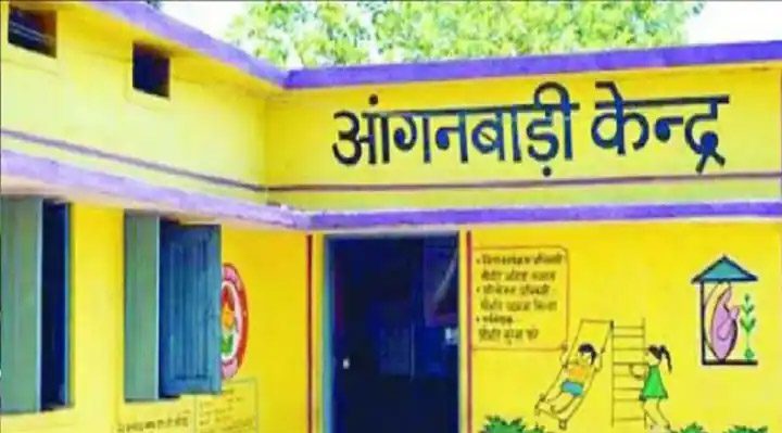 आंगनबाड़ी सहायिका पद के लिए आवेदन आमंत्रित, 8वीं पास को भी प्राथमिकता
