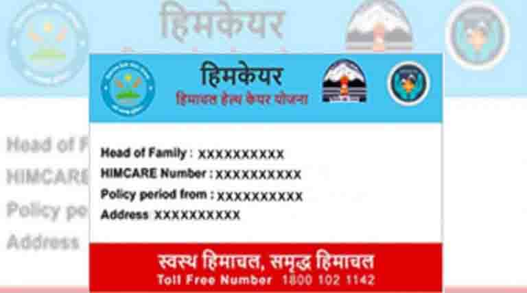 कैशलेस इलाज के 326 करोड़ रुपए बकाया