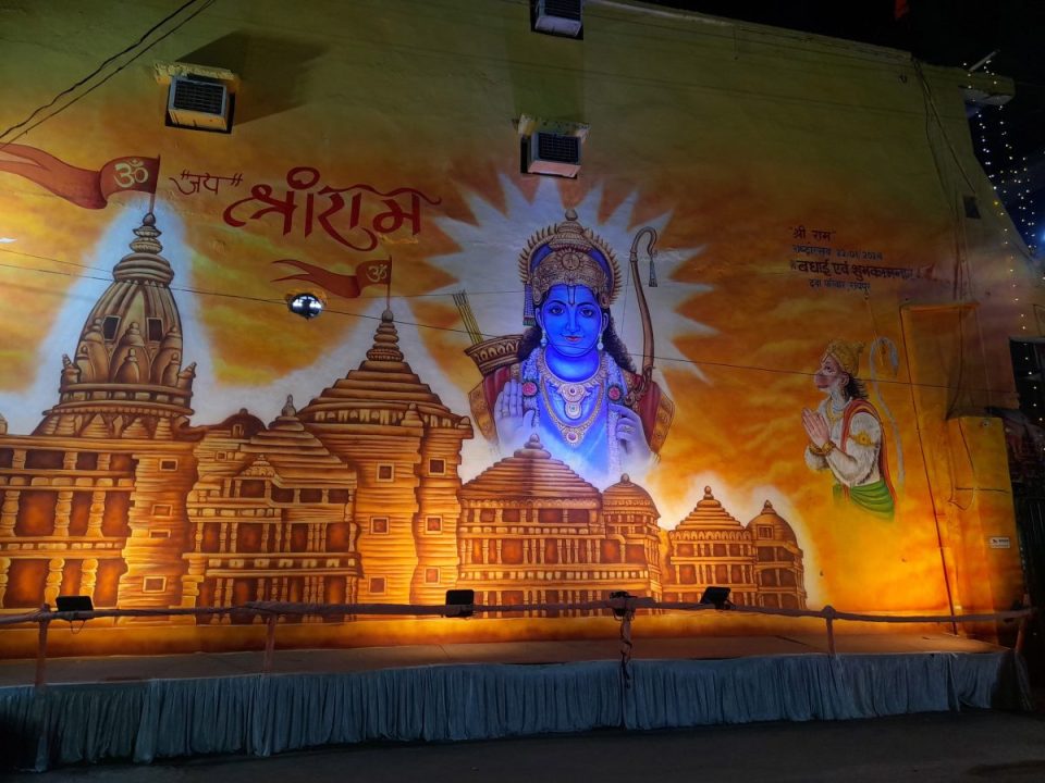 रायपुर में दवा बाजार बना सज धज कर अयोध्या नगरी