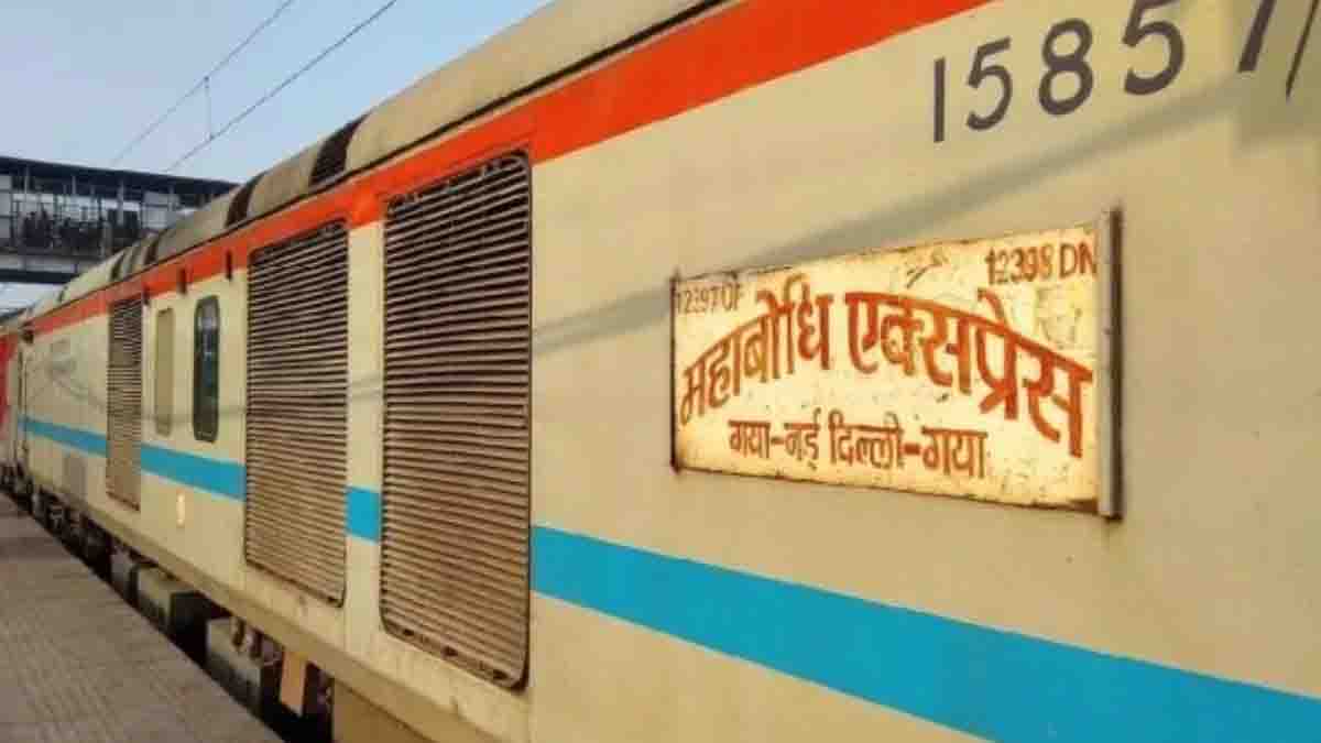 ट्रेन में कटा वृद्ध का चालान, जानिए क्या है वजह