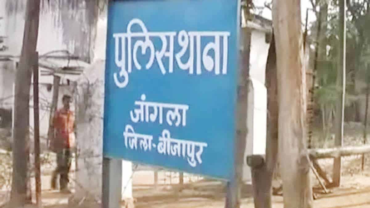 गोपनीय सैनिक की हत्या मामले में नक्सलियों का प्रेस नोट, वारदात की जिम्मेदारी ली