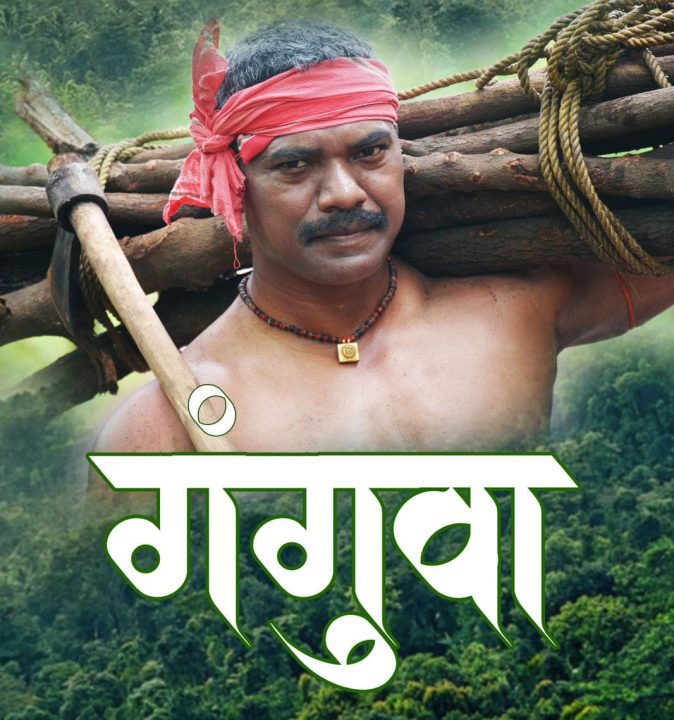 DSP साहब का फिल्म 'गंगुवा', यातायात नियमों की दी जानकारी