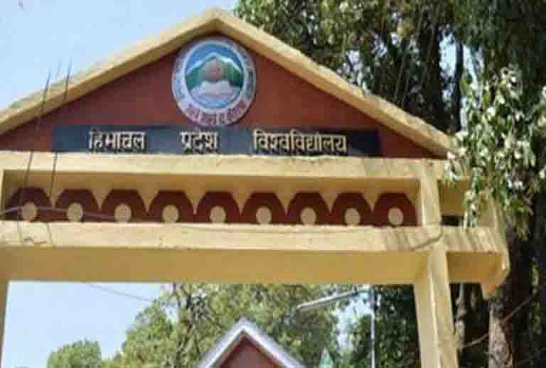 यूजी परीक्षाओं के लिए 15 फरवरी तक करें आवेदन