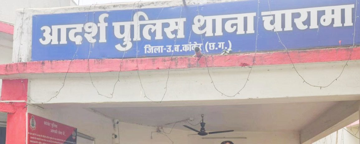 केन्द्रीय विद्यालय में नौकरी लगाने के नाम पर करते थे ठगी, 4 लोग गिरफ्तार