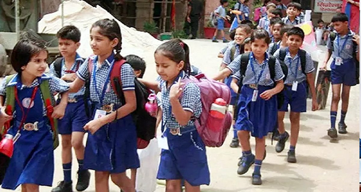 Bundi : राजकीय एवं गैर राजकीय विद्यालयों में 9 जनवरी तक रहेगा शीतकालीन अवकाश जिला कलेक्टर ने जारी