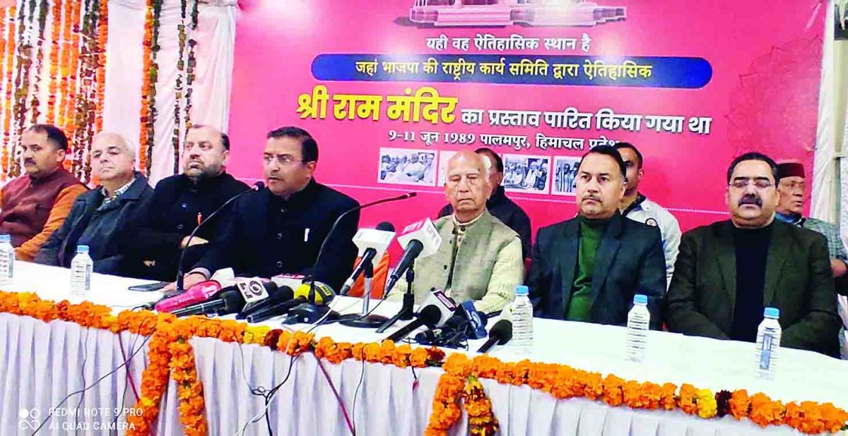भाजपा ने पालमपुर में लिया था मंदिर का संकल्प