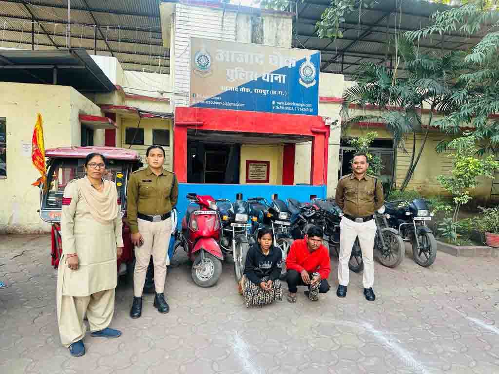 रायपुर में गाड़ियों की चोरी करने वाला गिरोह पकड़ाया