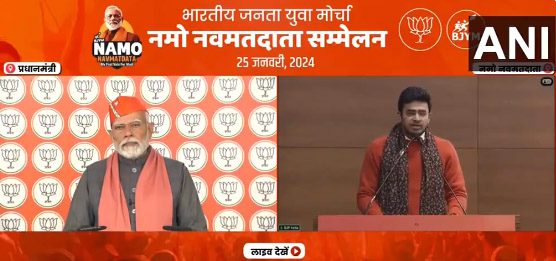 पीएम मोदी ने पहली बार मतदान करने वाले वोटरों किया संबोधित