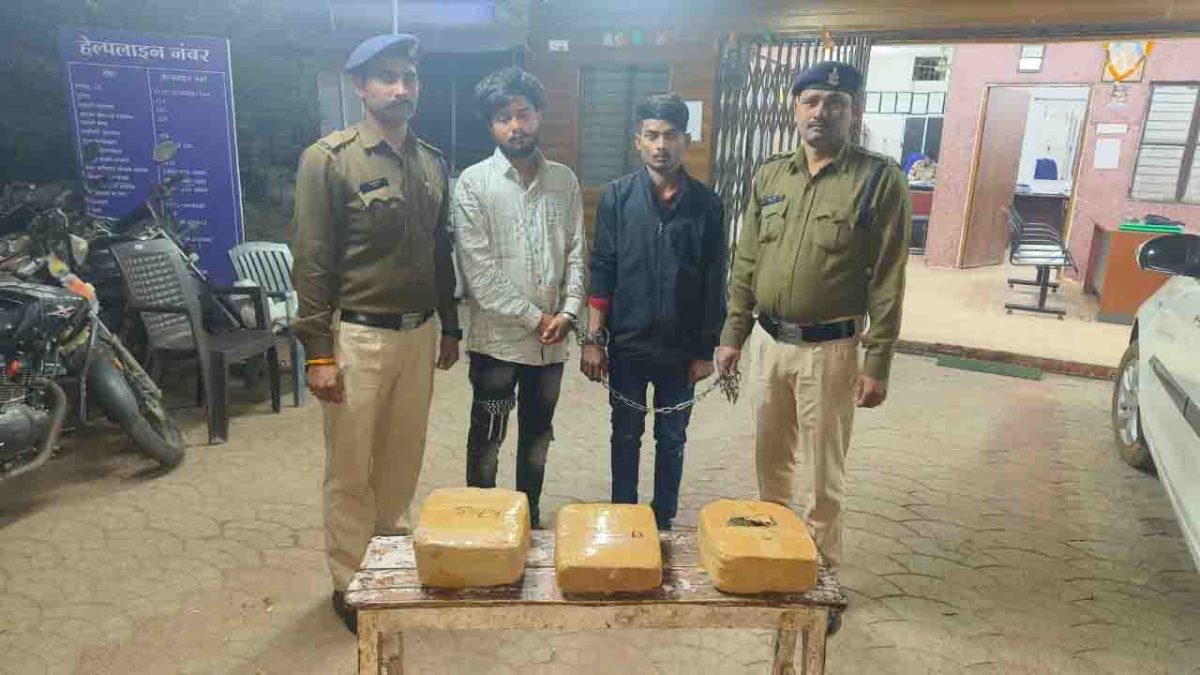नया बस स्टैंड में पकड़ाया लाखों का गांजा, एमपी के दो तस्कर गिरफ्तार
