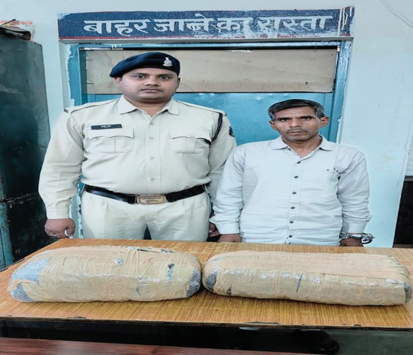 रायपुर में गांजा बेचने वाला तस्कर गिरफ्तार