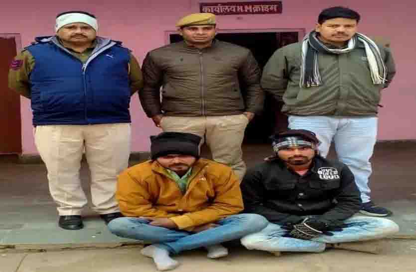 अवैध खनिज की तस्करी करने वाले 3 तस्कर गिरफ्तार