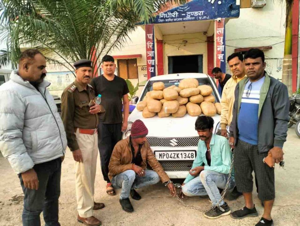 लग्जरी कार से लाखों की गांजा तस्करी, 5 अंतर्राज्यीय तस्कर गिरफ्तार