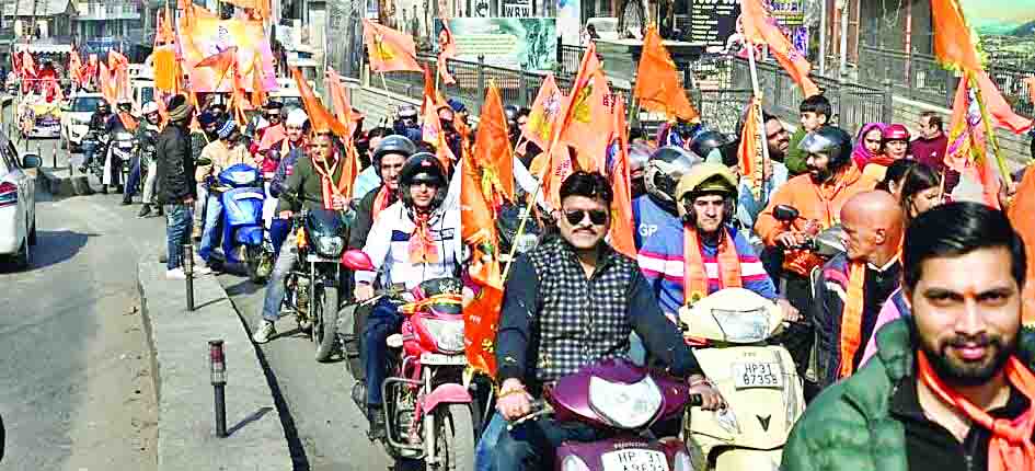 सुंदरनगर में गूंजा राम का नाम, लहराए ध्वज