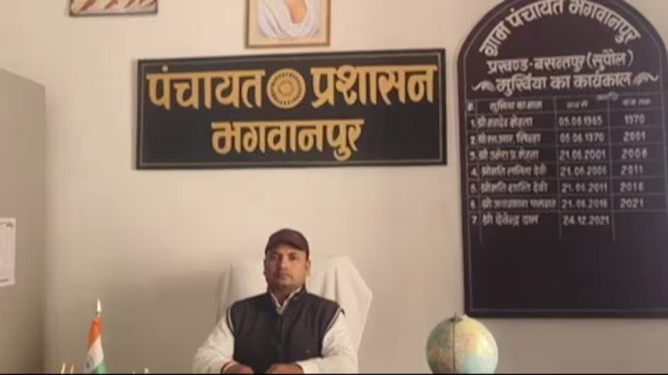सरपंच का शिक्षक पद पर हुआ चयन, पास किया राज्य लोक सेवा आयोग की परीक्षा