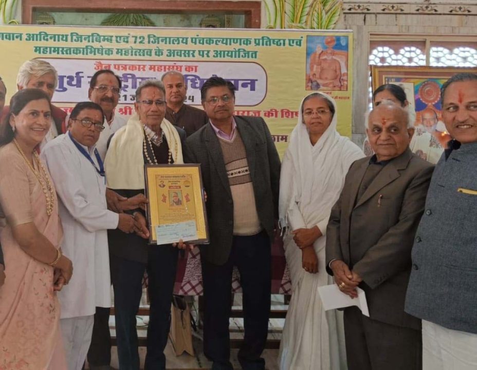जैन पत्रकारिता के लिए प्रकाश पाटनी राष्ट्रीय स्तर पर हुए सम्मानित