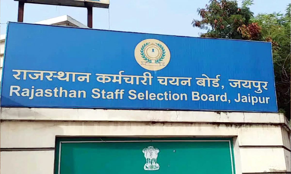 राजस्थान कर्मचारी चयन बोर्ड की परीक्षाओं के लिए नियंत्रण कक्ष स्थापित - 3 फरवरी को आयोजित