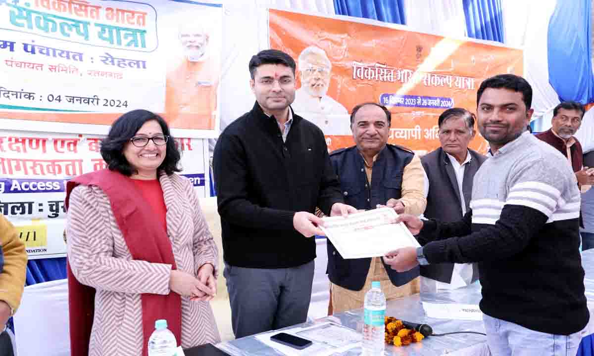 Churu : समुचित मॉनीटरिंग कर वंचितों को योजनाओं से जोड़ेंः सिहाग जिला कलक्टर सिद्धार्थ सिहाग