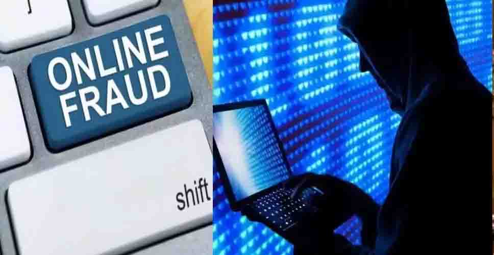 साइबर टीम ने ऑनलाइन ठगी के 8 लाख रुपए करवाए होल्ड