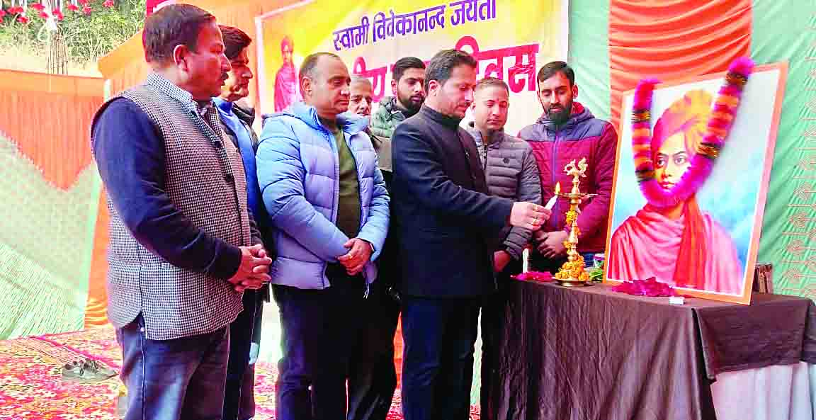 स्वामी विवेकानंद के जीवन से लें प्रेरणा