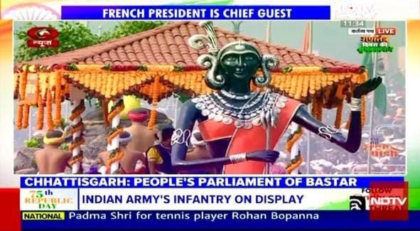 कर्तव्य पथ पर निकली छत्तीसगढ़ की झांकी "बस्तर की आदिम जनसंसद मुरिया दरबार"