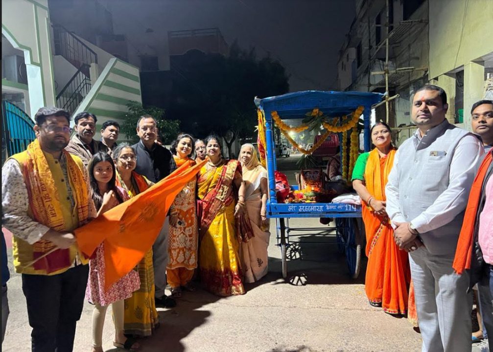 सुंदर नगर में शोभायात्रा