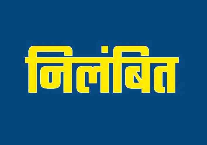 स्कूली बच्चों को पीटने वाले प्राचर्य और टीचर निलंबित