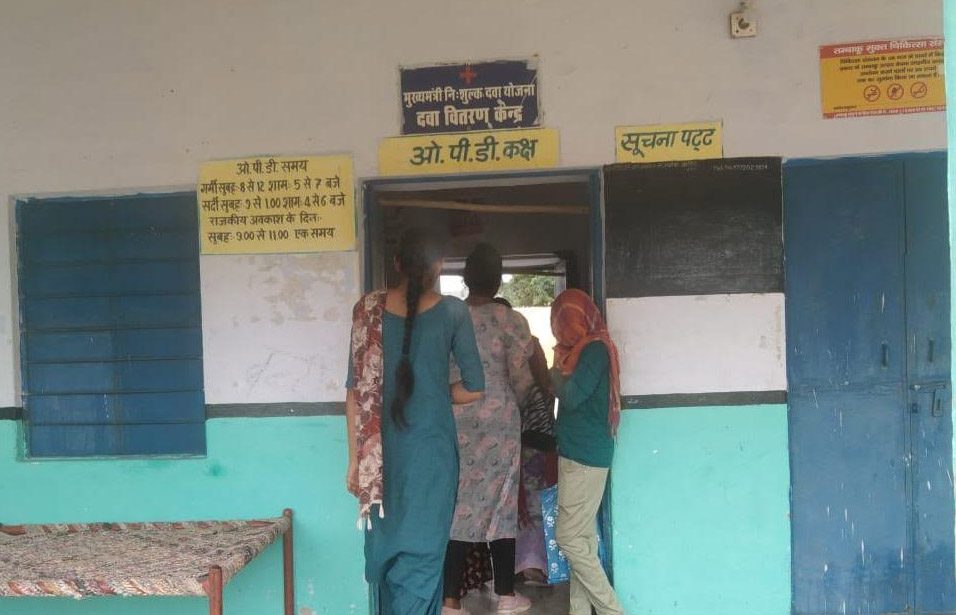 क्या गांव के लिए अस्पताल ज़रूरी नहीं?