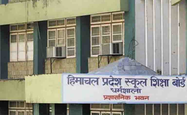 दस जमा दो की वार्षिक परीक्षा तिथियों में हो बदलाव