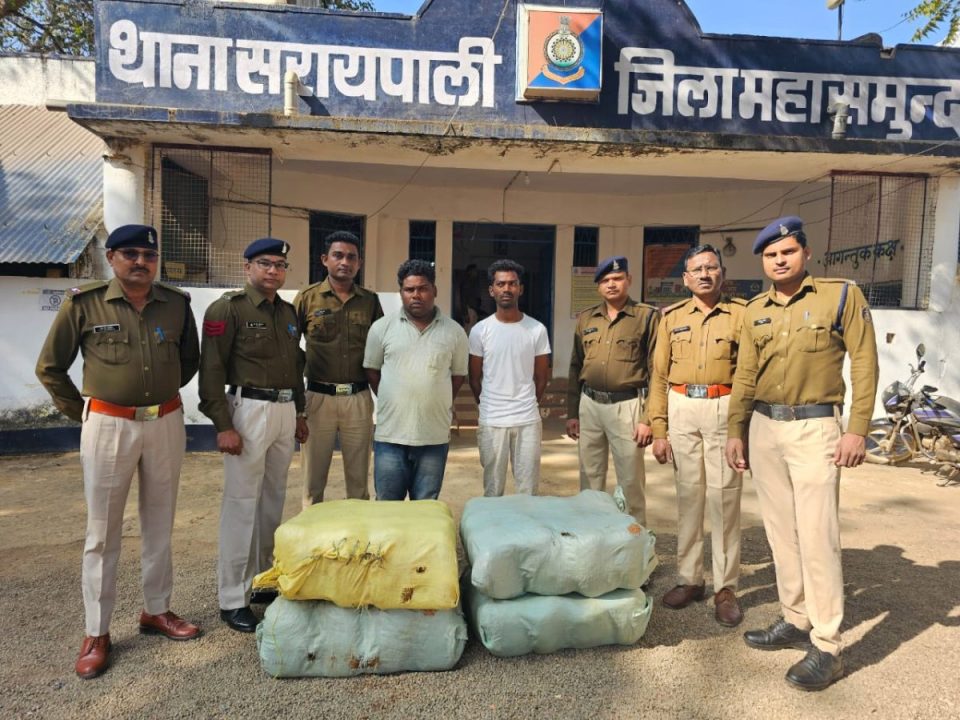 वन विभाग की नर्सरी के पास 40 लाख का गांजा जब्त, दो गिरफ्तार