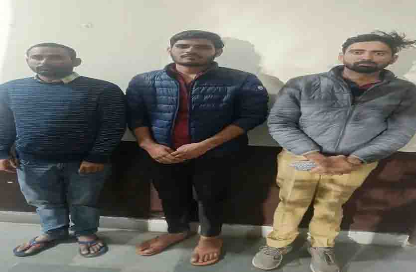 पेपर लीक करने वाले 3 युवक गिरफ्तार