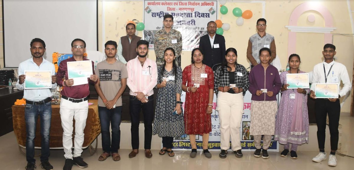 कलेक्टर और एसपी ने नवीन मतदाताओं को दिलाई राष्ट्रीय मतदाता दिवस की शपथ
