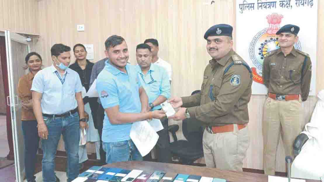 पुलिस ने ढूंढे 121 मोबाइल, मालिकों को किया वापस