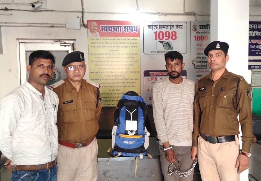 रायपुर के शास्त्री चौक में गांजा बेचने खड़ा था युवक, गिरफ्तार