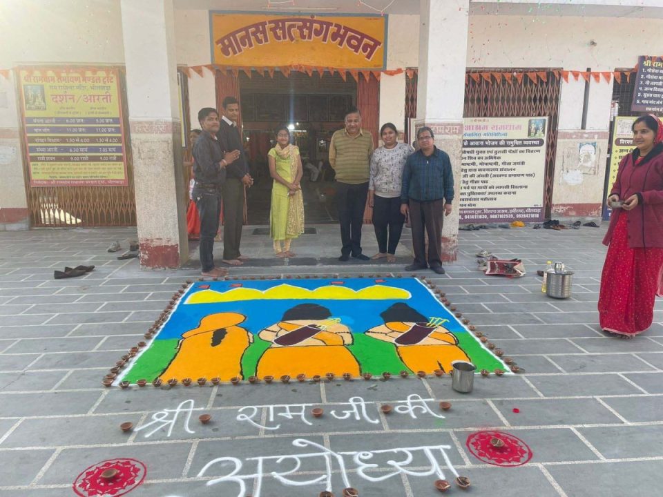 सुंदरकांड पाठ से राममय हुआ रामधाम, सजाई रंगोली व छप्पन भोग की झांकी