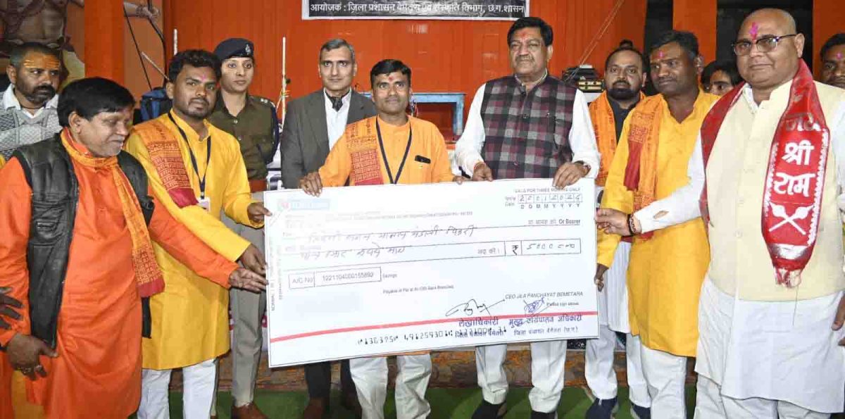 मंत्री दयालदास बघेल ने रामायण मानस गायन मण्डली को किया सम्मानित