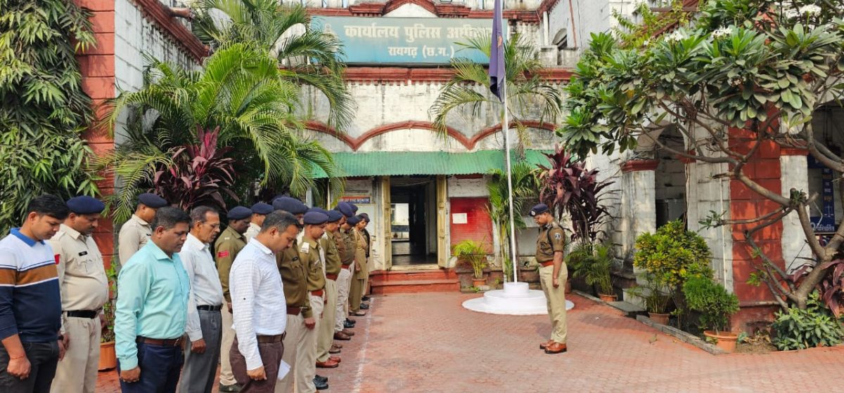 पुलिस कार्यालय और थाना और चौकियों में स्वतंत्रता संग्राम के बलिदानियों को मौन धारण कर दी गई श्रद्धांजलि