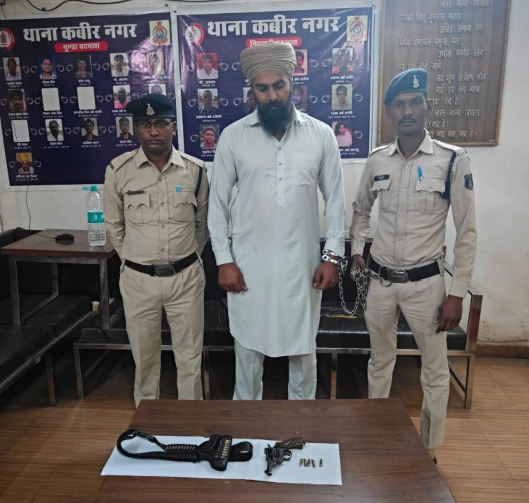 हवाई फायरिंग करते वायरल वीडियो पर रायपुर पुलिस की बड़ी कारवाही, आरोपी युवक गिरफ्तार