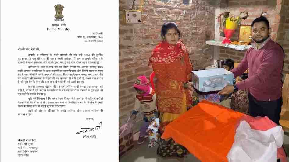 पीएम मोदी ने मीरा माझी को लिखी चिट्ठी, टी सेट समेत परिवार को भेजे खास उपहार