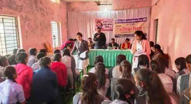 राष्ट्रीय बालिका दिवस पर विधिक जागरूकता शिविर का आयोजन